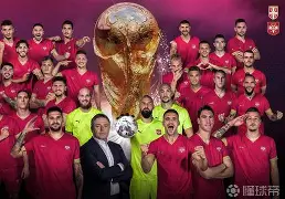 塞尔维亚队获胜在望,实力得到肯定 塞尔维亚队获胜在望,实力得到肯定