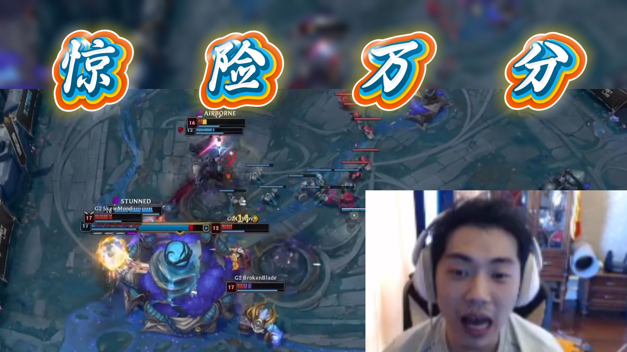 熊猫直播平台-关于BLG翻盘GEN，ShowMaker拿下关键大龙宿敌对决八强赛，让粉丝疯狂欢呼的信息