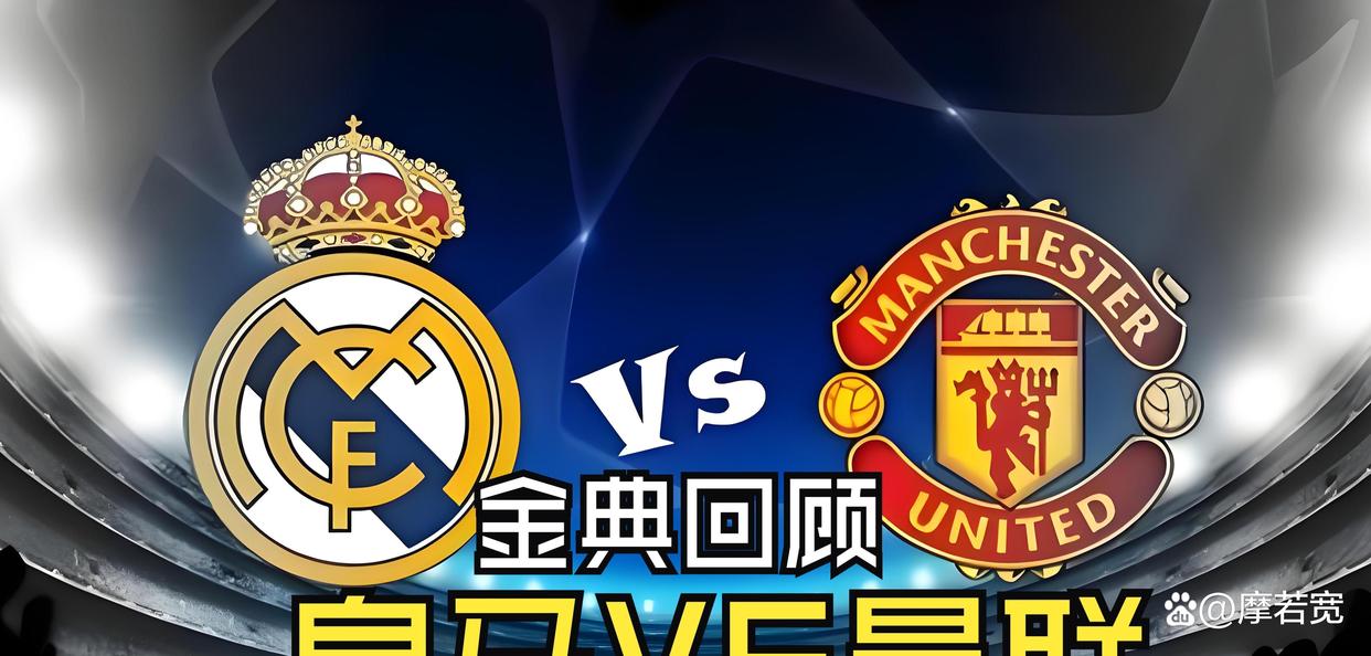 熊猫体育app-曼联撕裂对手，进一步巩固领先优势