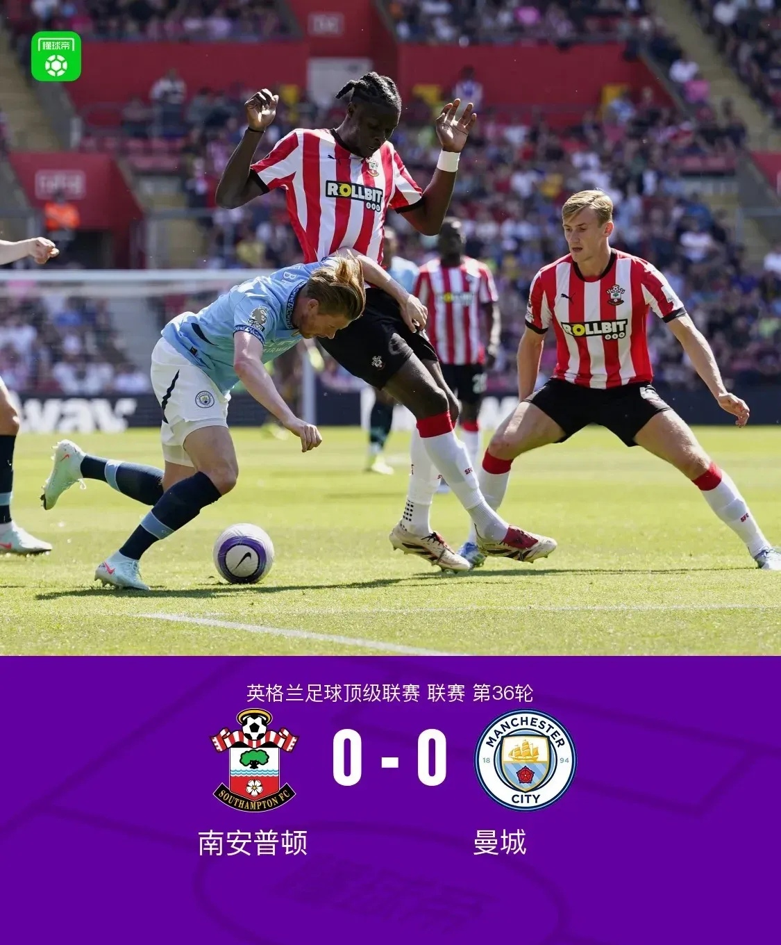 熊猫直播官网-曼城主场告捷，稳固领先优势的简单介绍