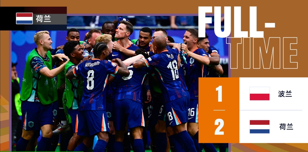 熊猫TV-实力角逐！球队与对手展开激烈较量