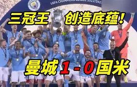 熊猫体育互动-巴黎圣日耳曼力克拜仁慕尼黑，晋级欧冠四强的简单介绍