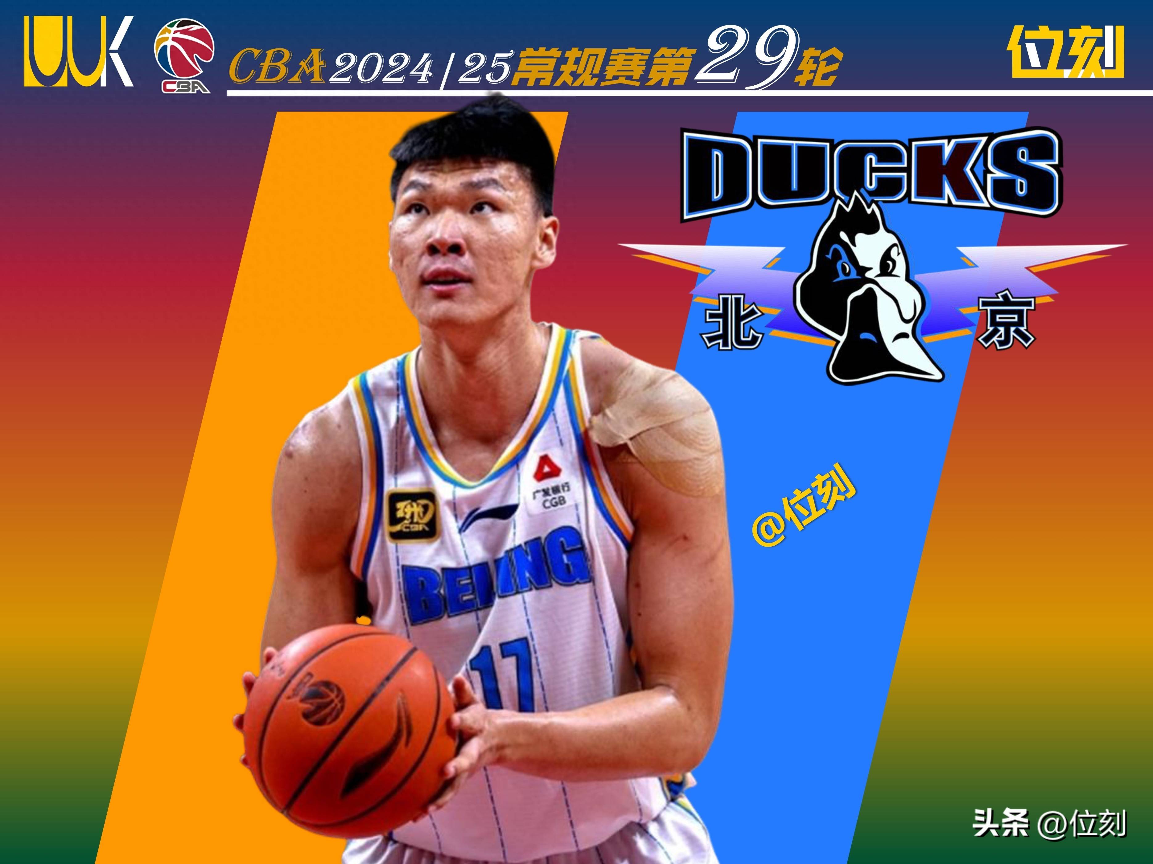 熊猫体育下载-北京首钢队凭借强大实力轻松战胜对手