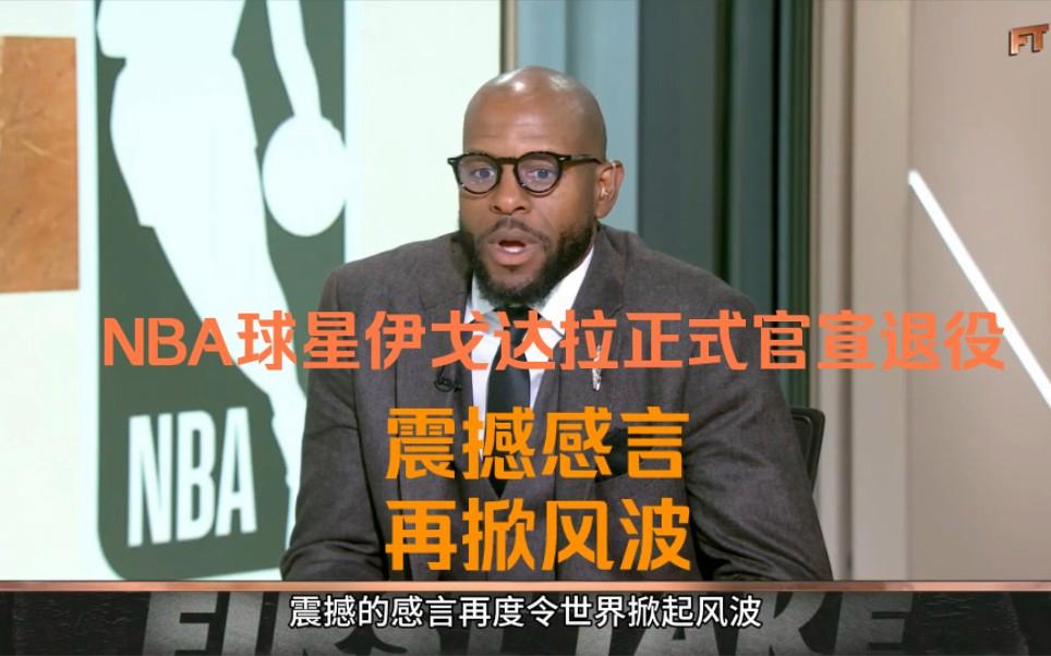 熊猫体育互动-传奇球星再战：历史对决再掀风波