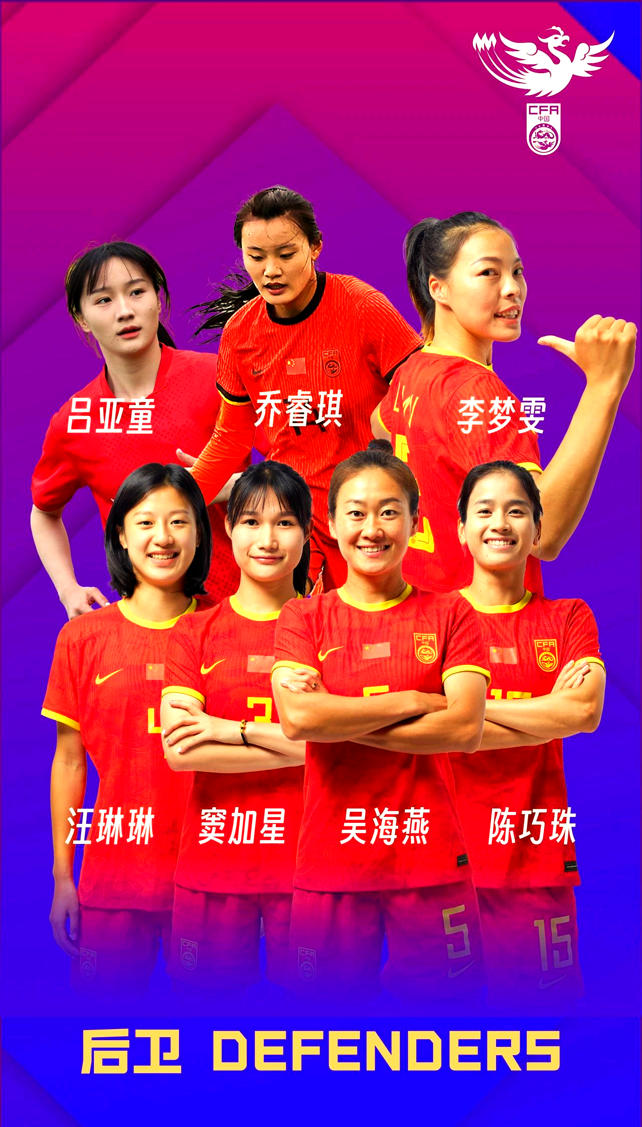 熊猫TV-巴布亚新几内亚女足备战备受瞩目，争取突破