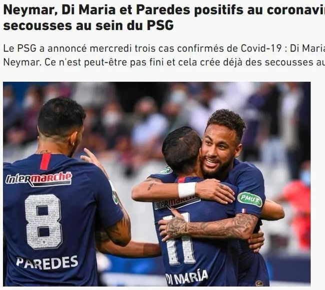 AC米兰绝杀葡萄牙,内马尔关键制胜 AC米兰绝杀葡萄牙,内马尔关键制胜