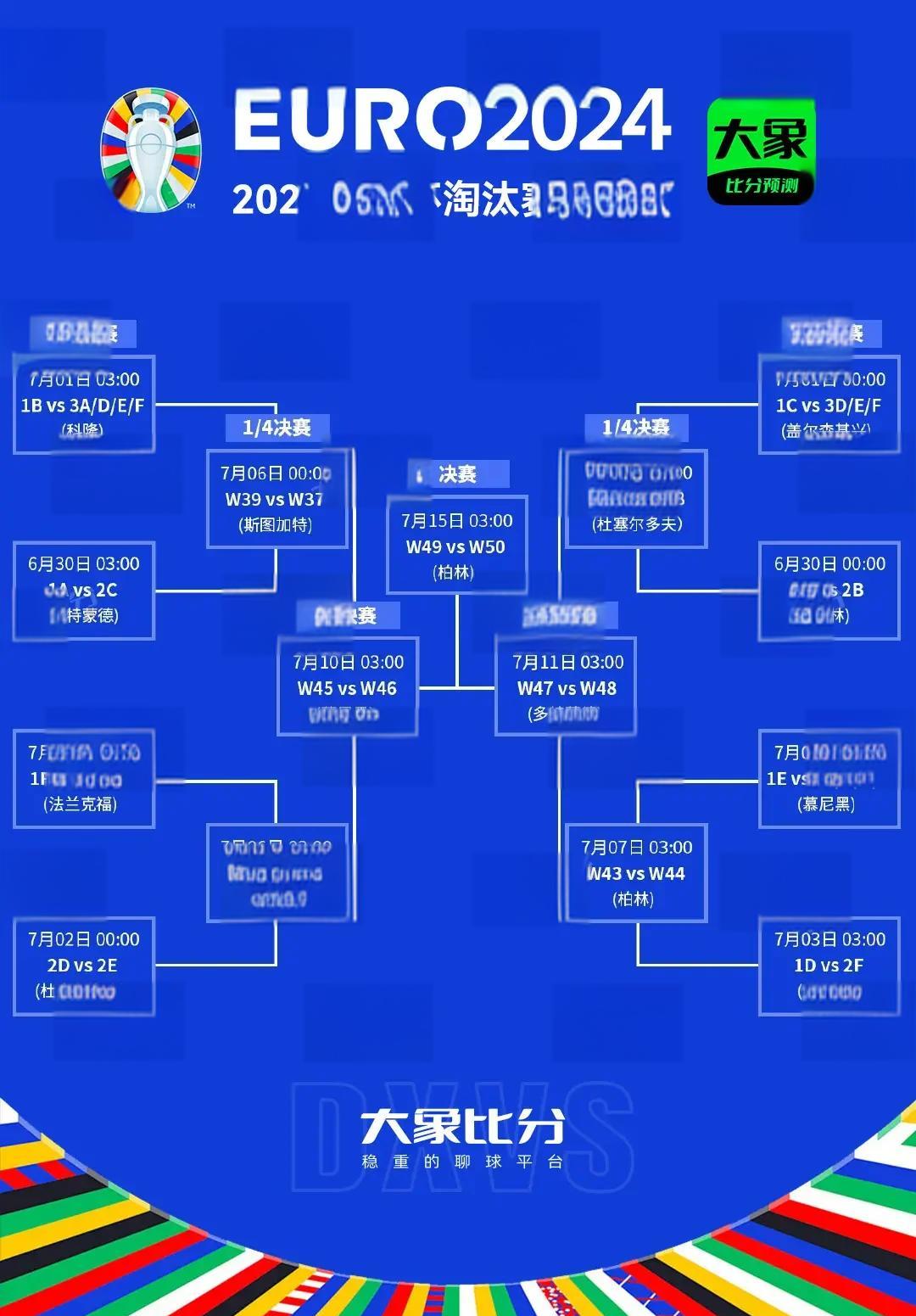 熊猫体育平台-关于欧预赛赛场智慧对决，战术规划成为制胜法宝的信息