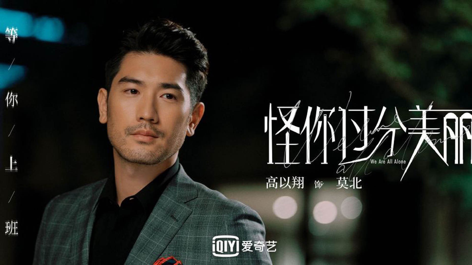 熊猫体育-山西血战掘金，福克斯临危救主成关键先生